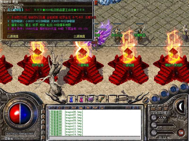 Images15.bmp
