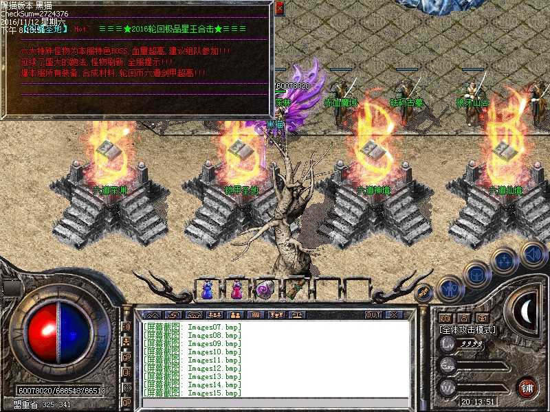 Images16.bmp