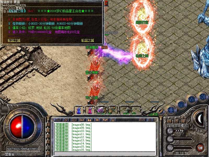Images17.bmp