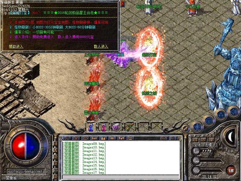 Images18.bmp
