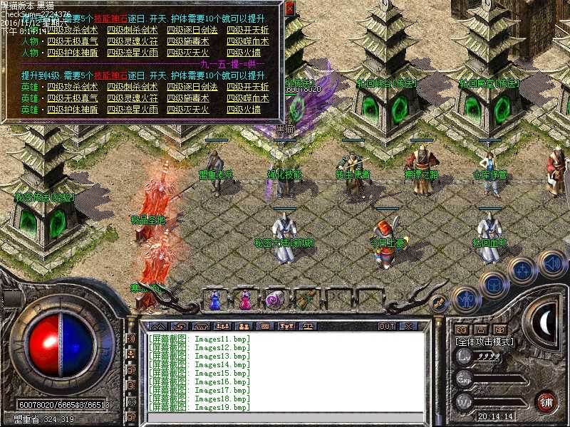 Images20.bmp