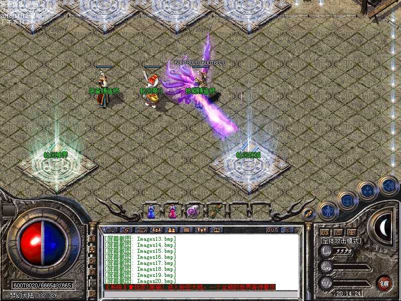Images21.bmp