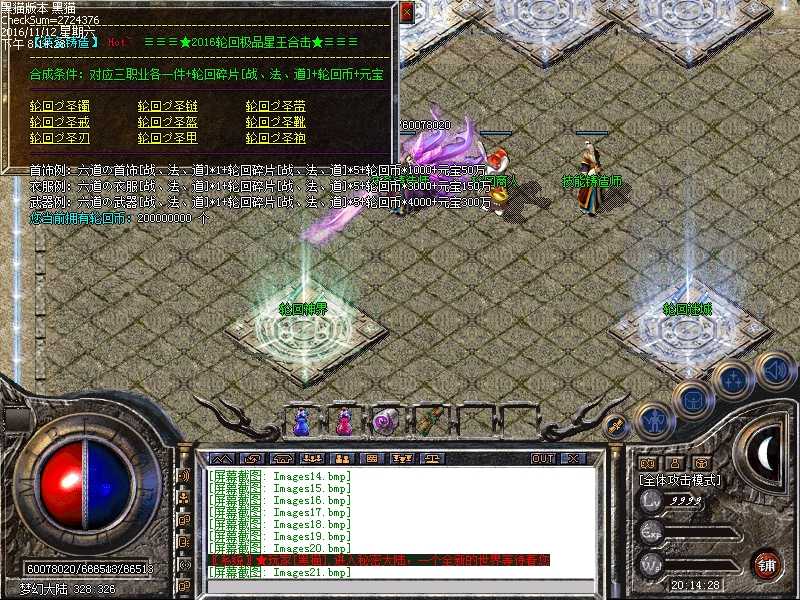 Images22.bmp