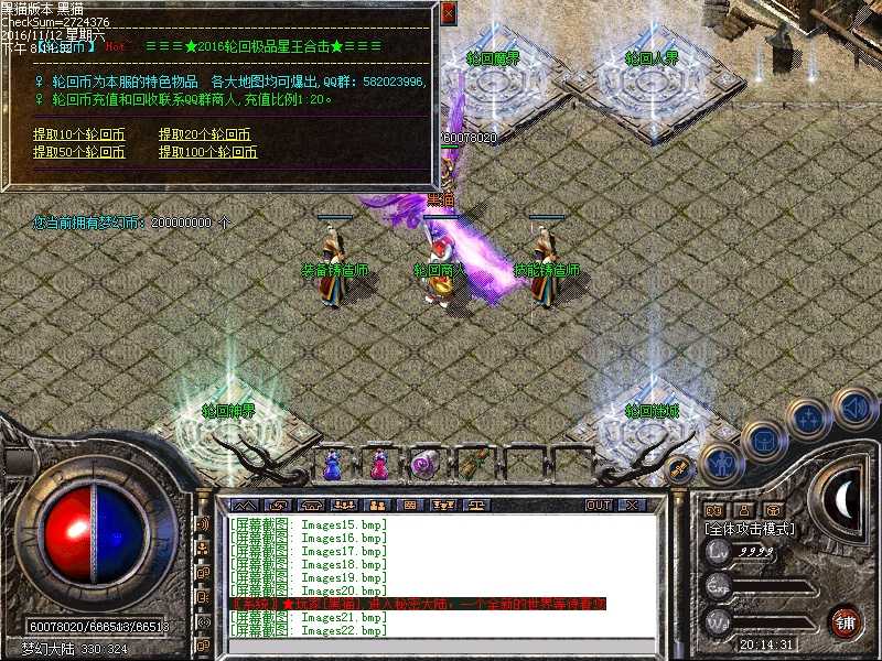 Images23.bmp