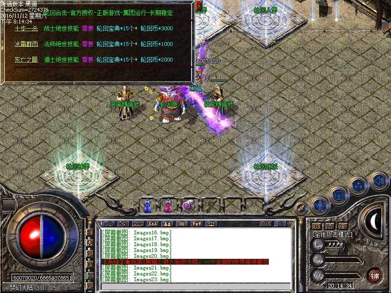 Images24.bmp