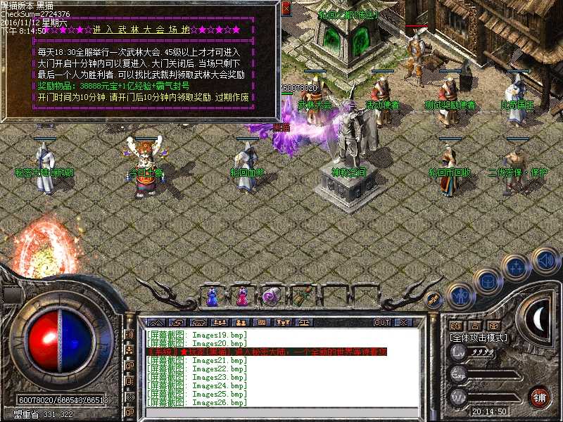 Images27.bmp