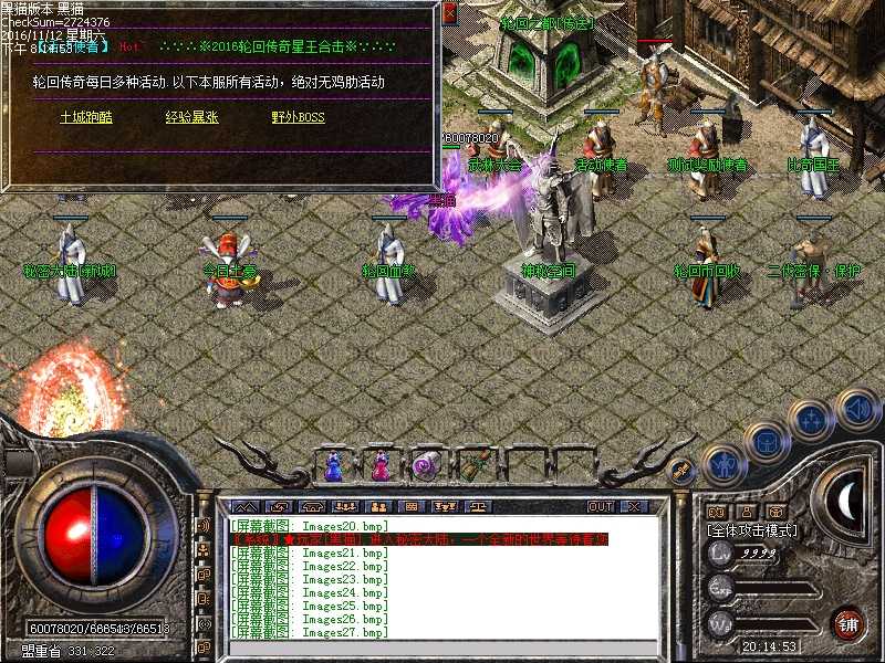Images28.bmp
