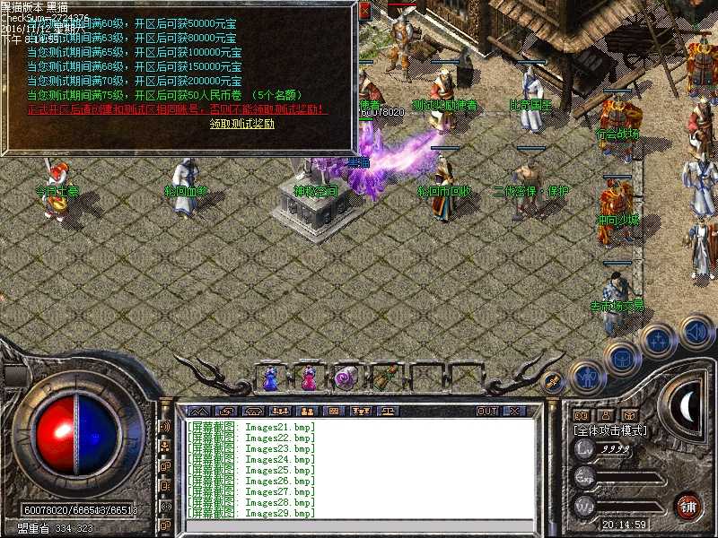 Images30.bmp