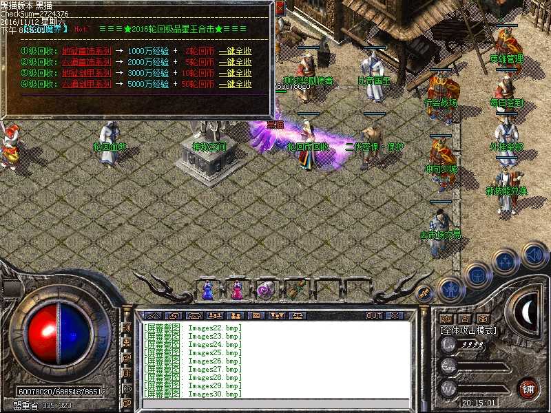 Images31.bmp