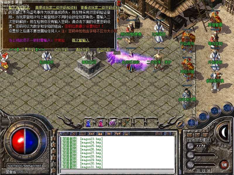 Images32.bmp