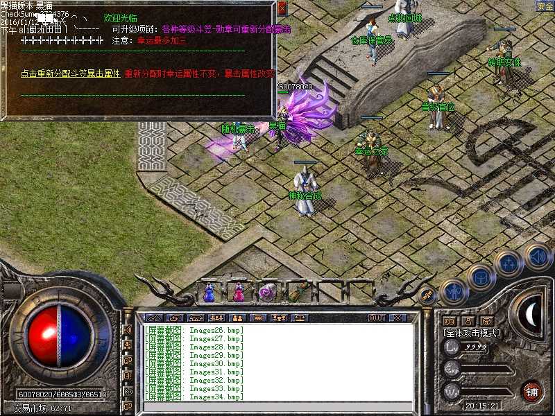 Images35.bmp
