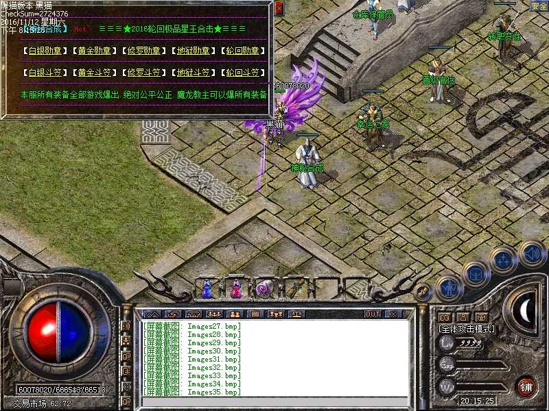 Images36.bmp