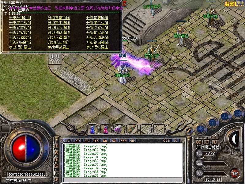 Images37.bmp