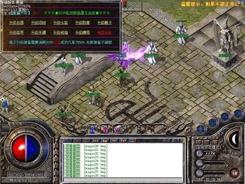 Images39.bmp