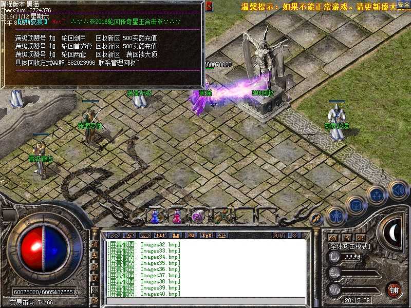 Images41.bmp