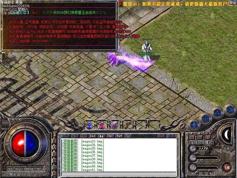 Images42.bmp