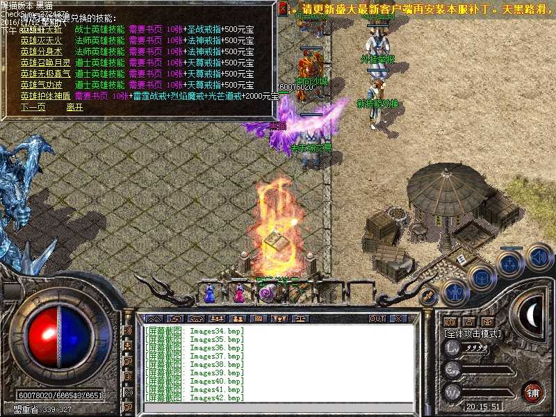 Images43.bmp