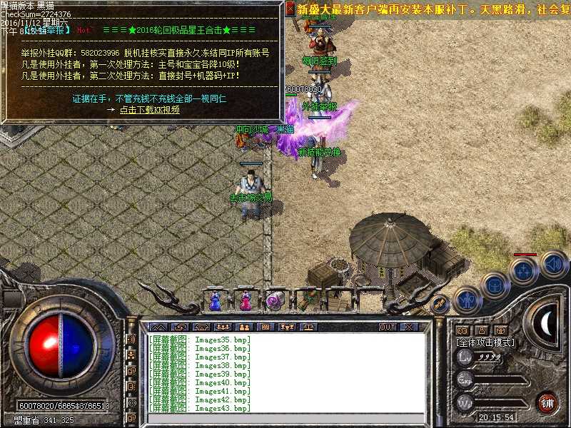 Images44.bmp