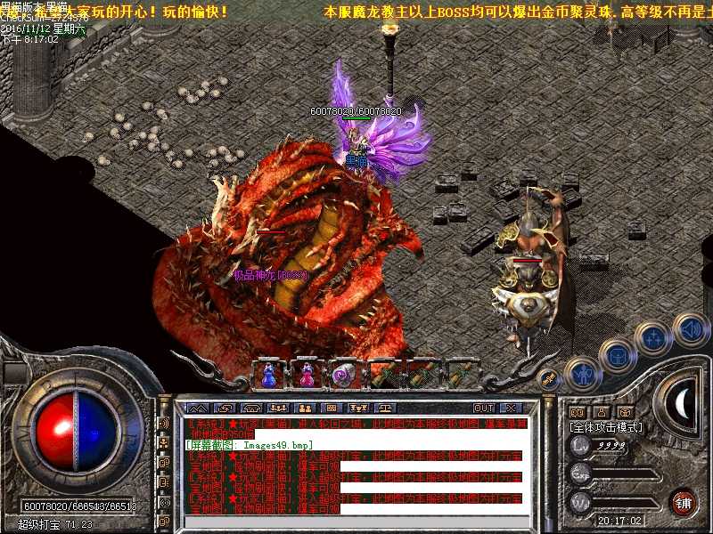Images50.bmp