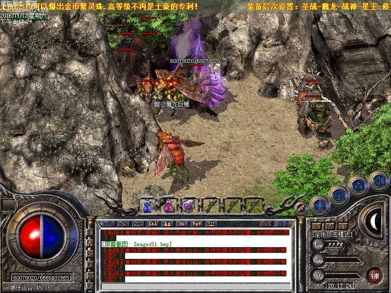 Images52.bmp