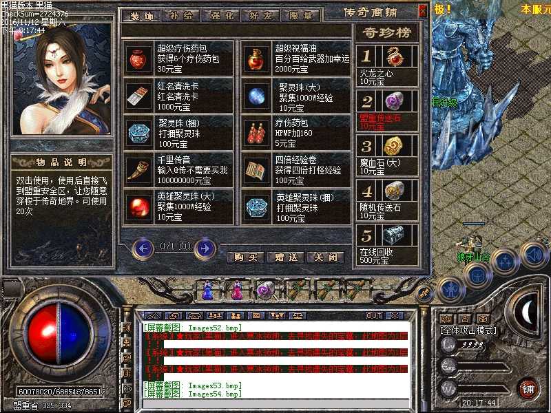 Images55.bmp