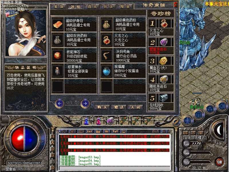 Images56.bmp