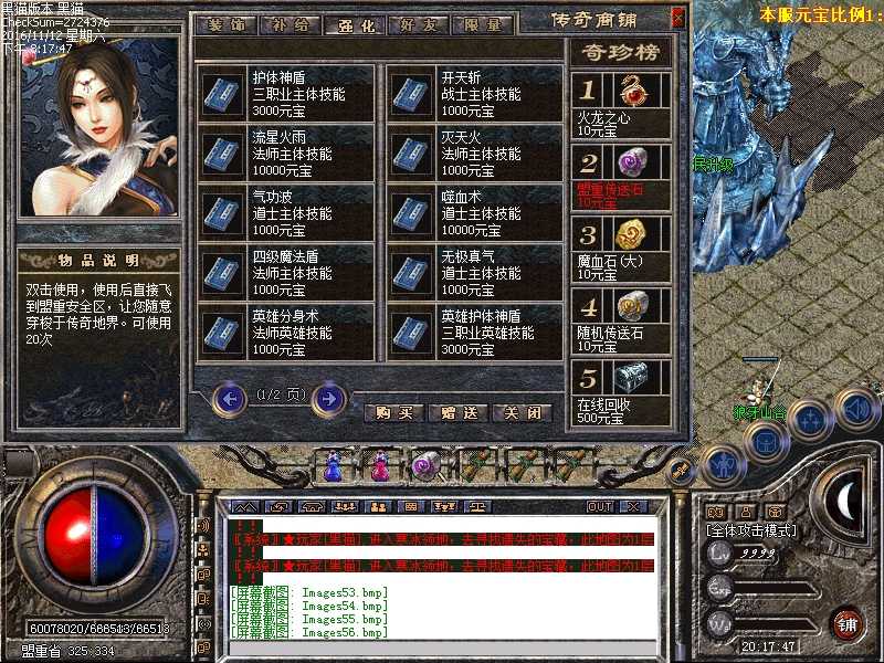 Images57.bmp