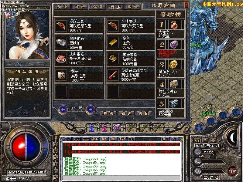 Images58.bmp