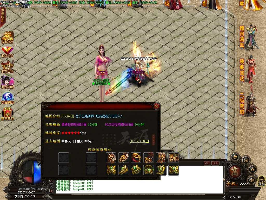 Images07.BMP.jpg