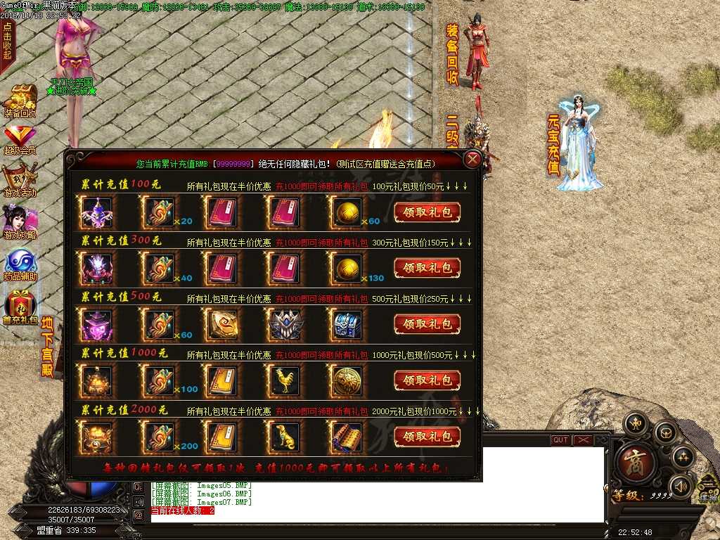 Images08.BMP.jpg