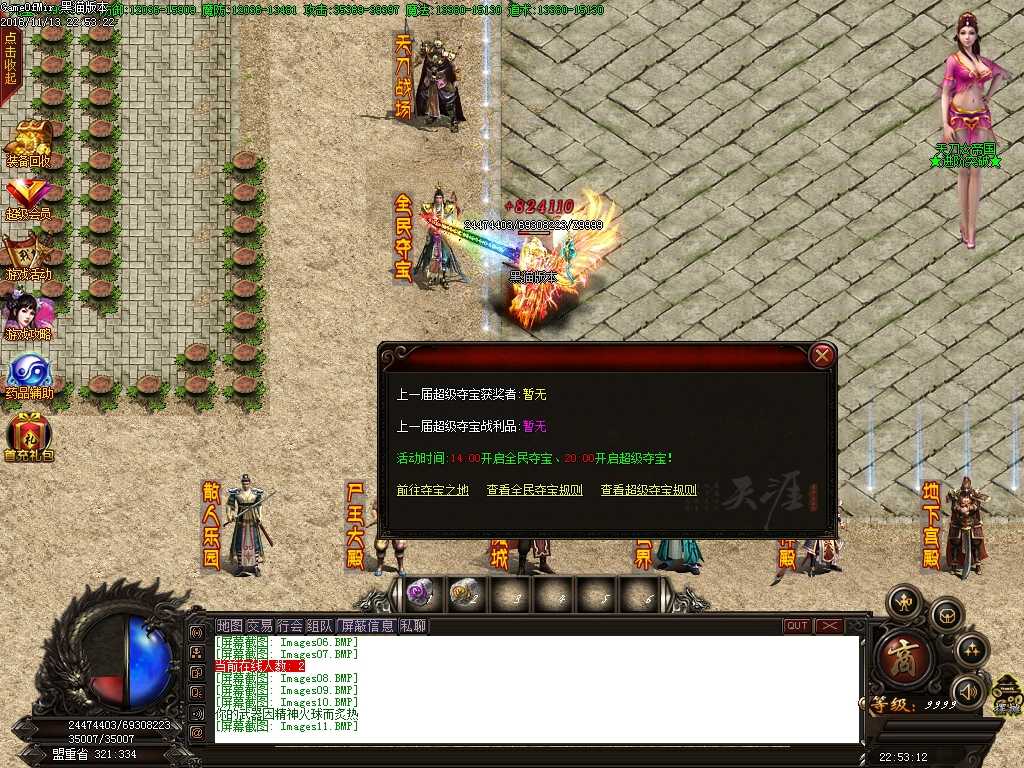 Images12.BMP.jpg
