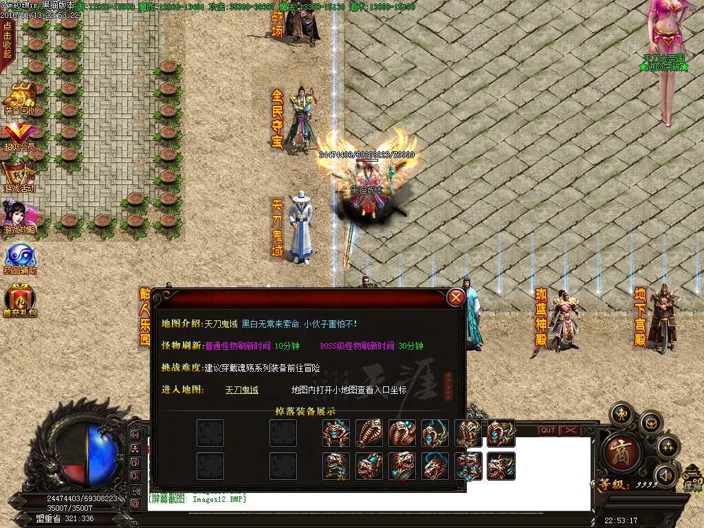 Images13.BMP.jpg