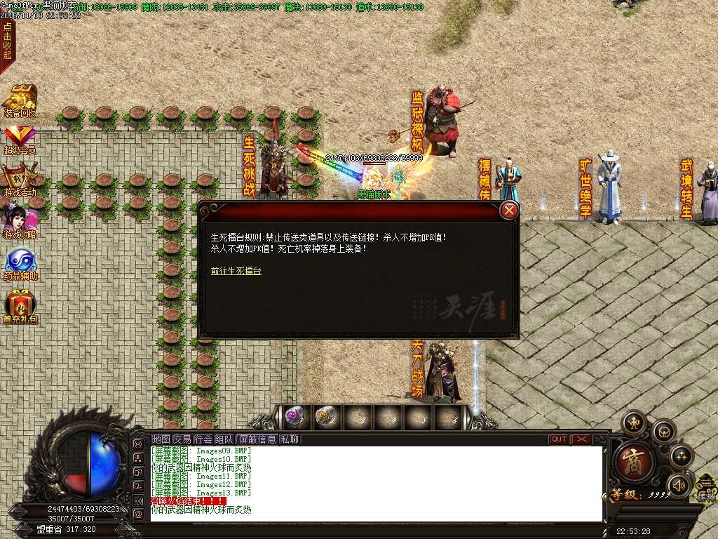 Images14.BMP.jpg