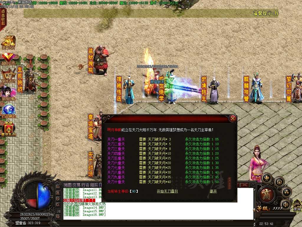 Images17.BMP.jpg