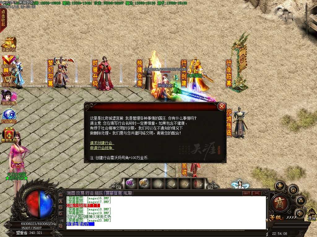 Images21.BMP.jpg