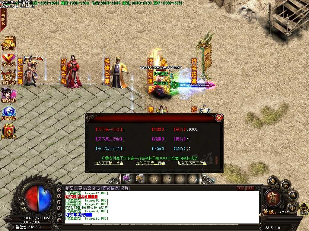 Images22.BMP.jpg