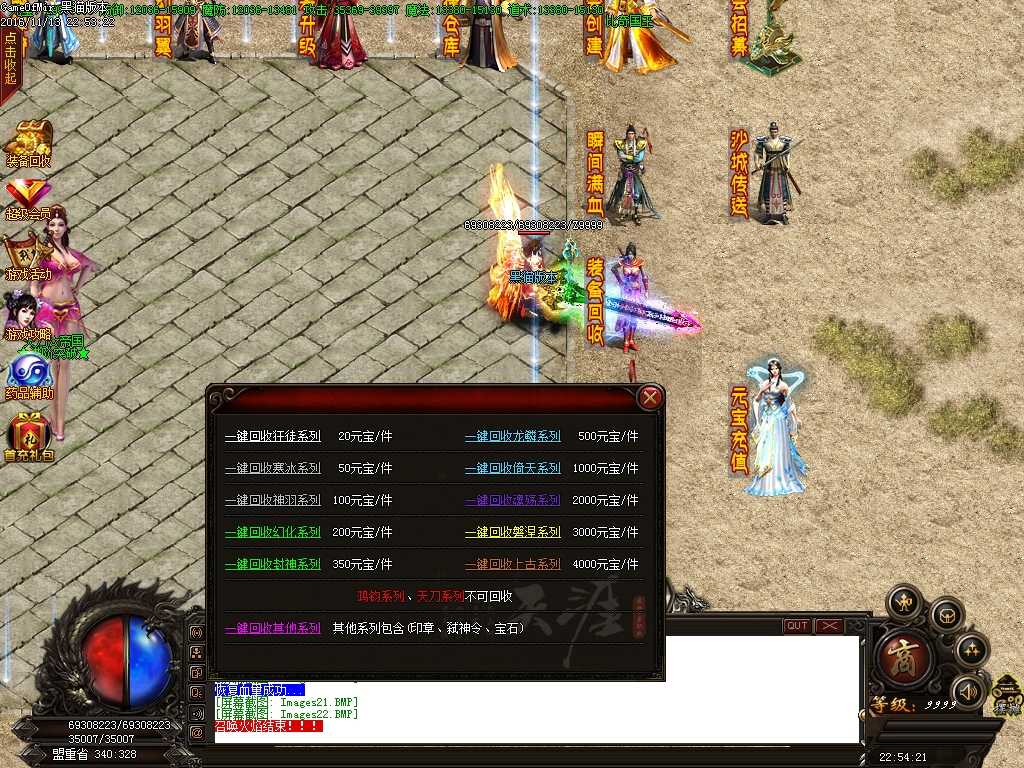 Images23.BMP.jpg