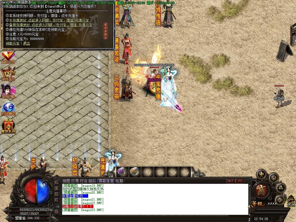 Images24.BMP.jpg