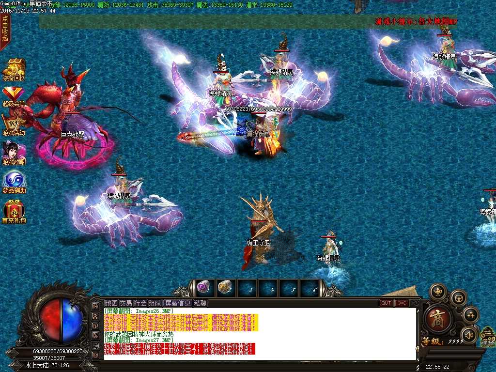 Images28.BMP.jpg