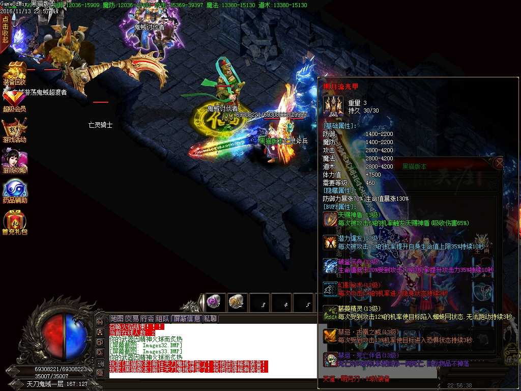 Images34.BMP.jpg