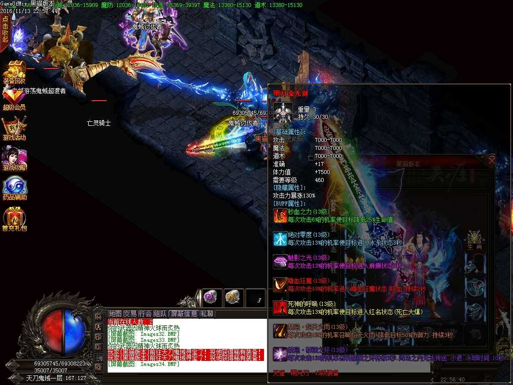 Images35.BMP.jpg