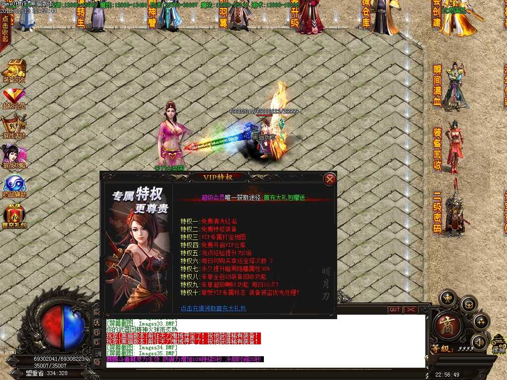 Images36.BMP.jpg