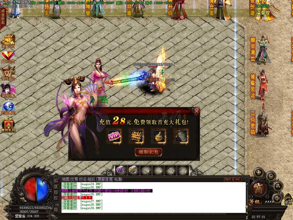 Images40.BMP.jpg