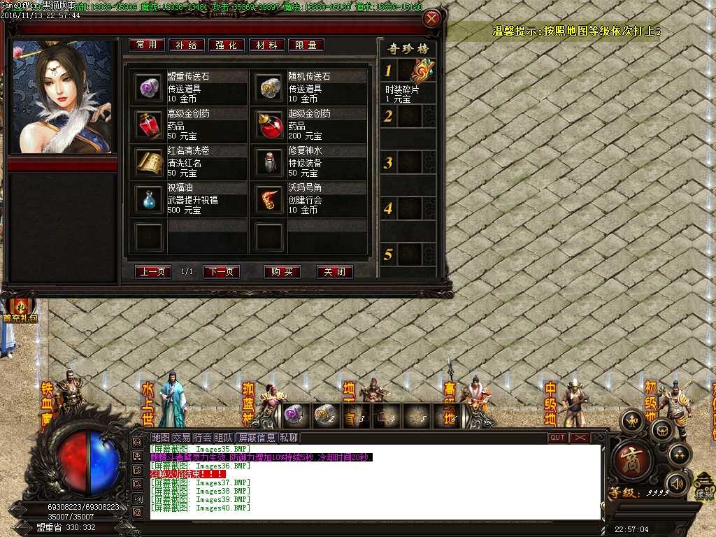 Images41.BMP.jpg