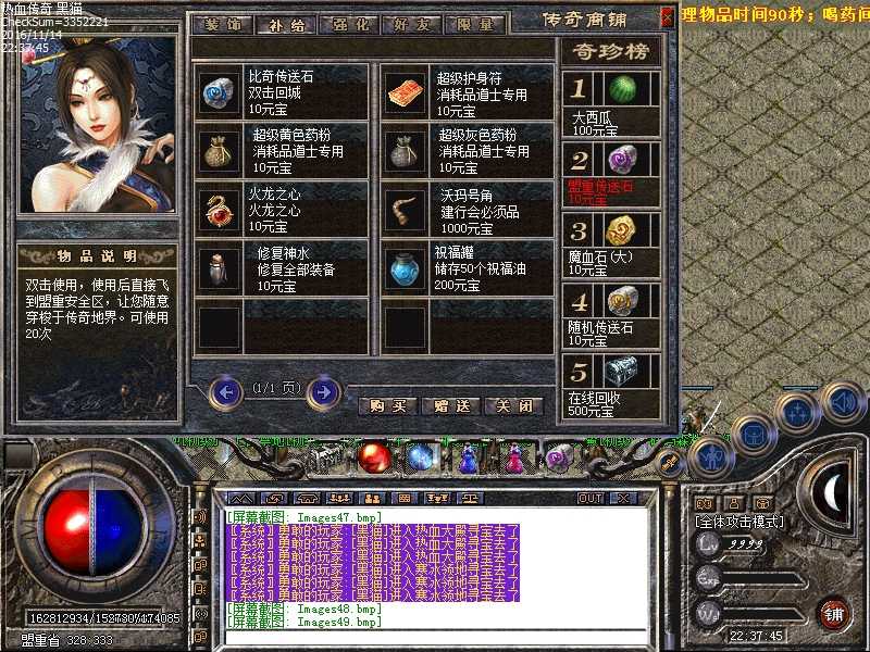Images50.bmp