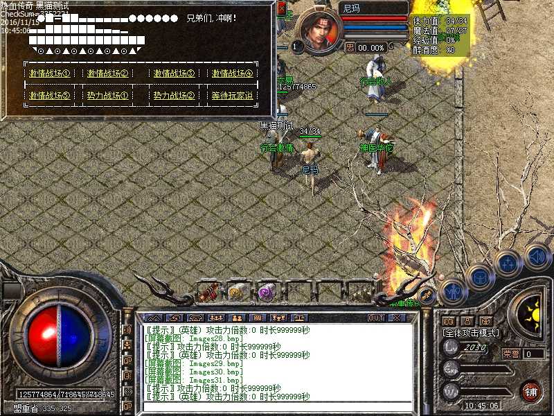 Images32.bmp