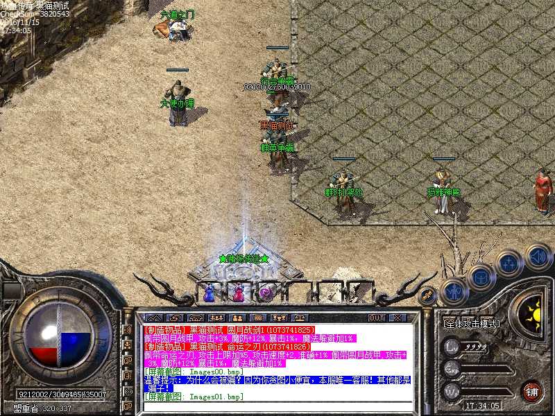 Images02.bmp