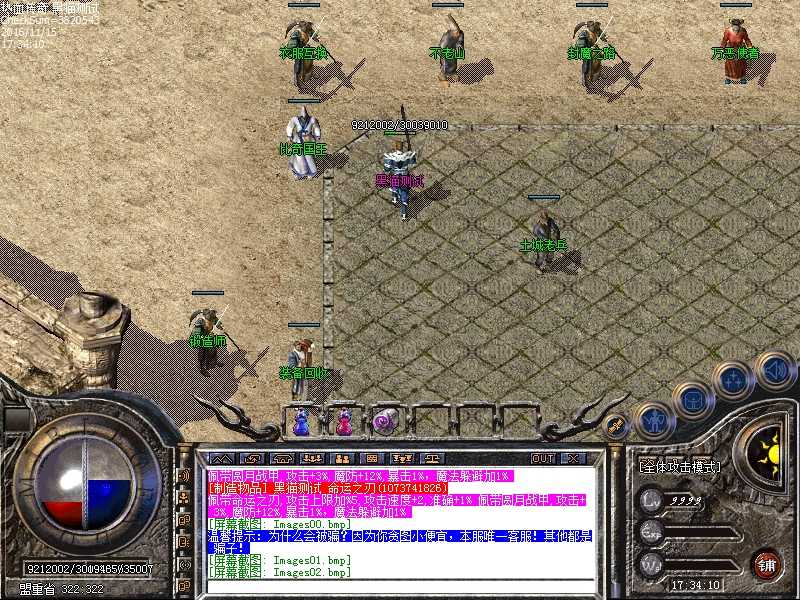 Images03.bmp