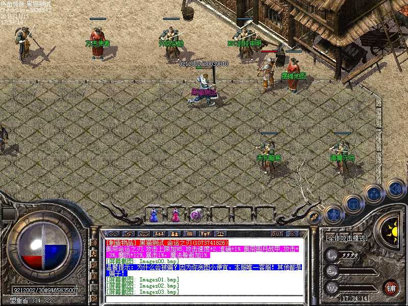 Images04.bmp
