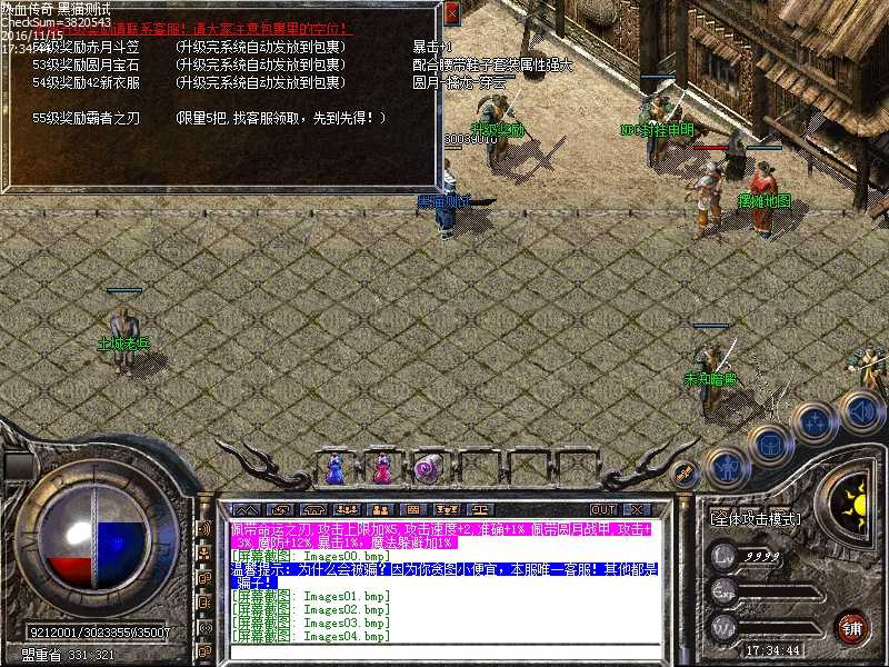 Images05.bmp